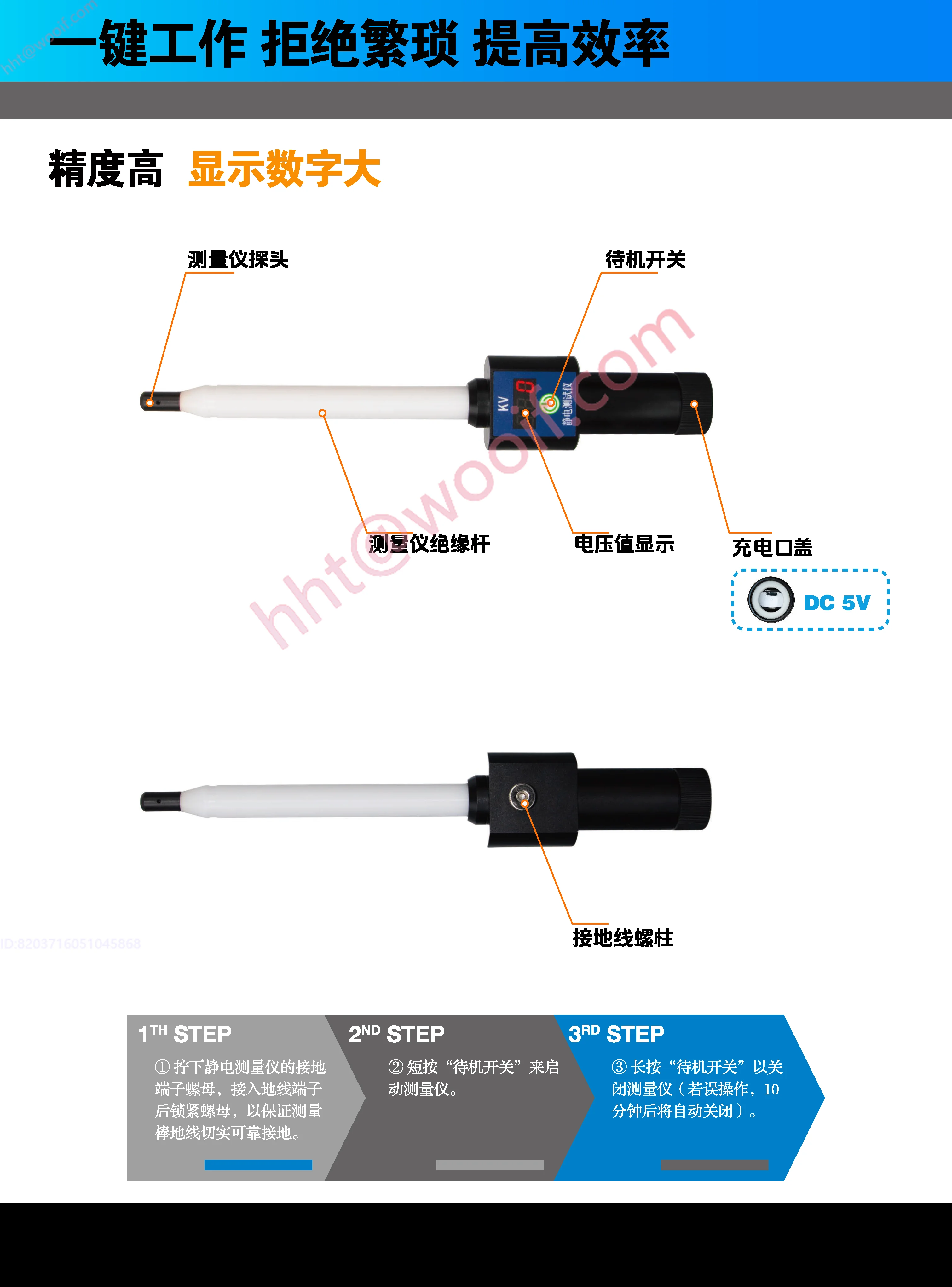 自動高電圧静電気測定ロッド 100KV は自動的に正確でプロフェッショナルで安全です