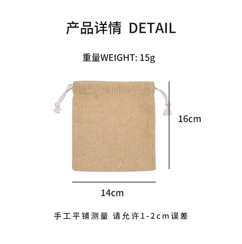 Fresh Solid Color Corduroy Storage Bag Drawstring Bags Cosmetic Bag Makeup Bag for Women Large Capacity Coin Purse Coin Pouch