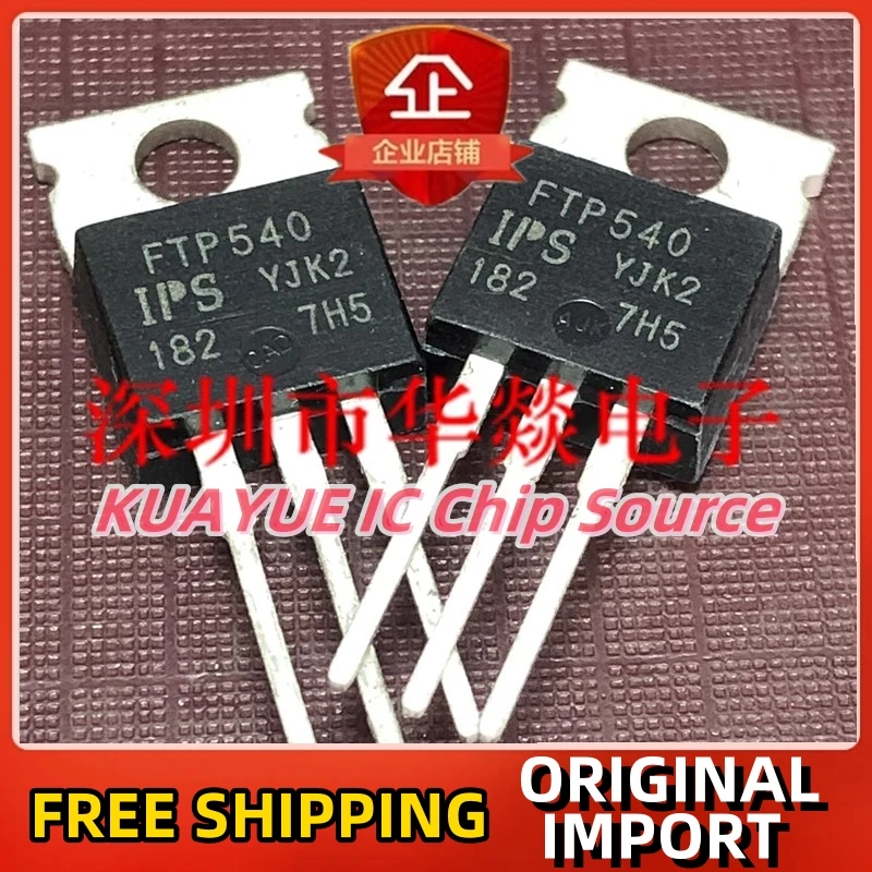 

10 шт-30 шт FTP540 TO-220 100 В 33 А быстрая доставка гарантия качества