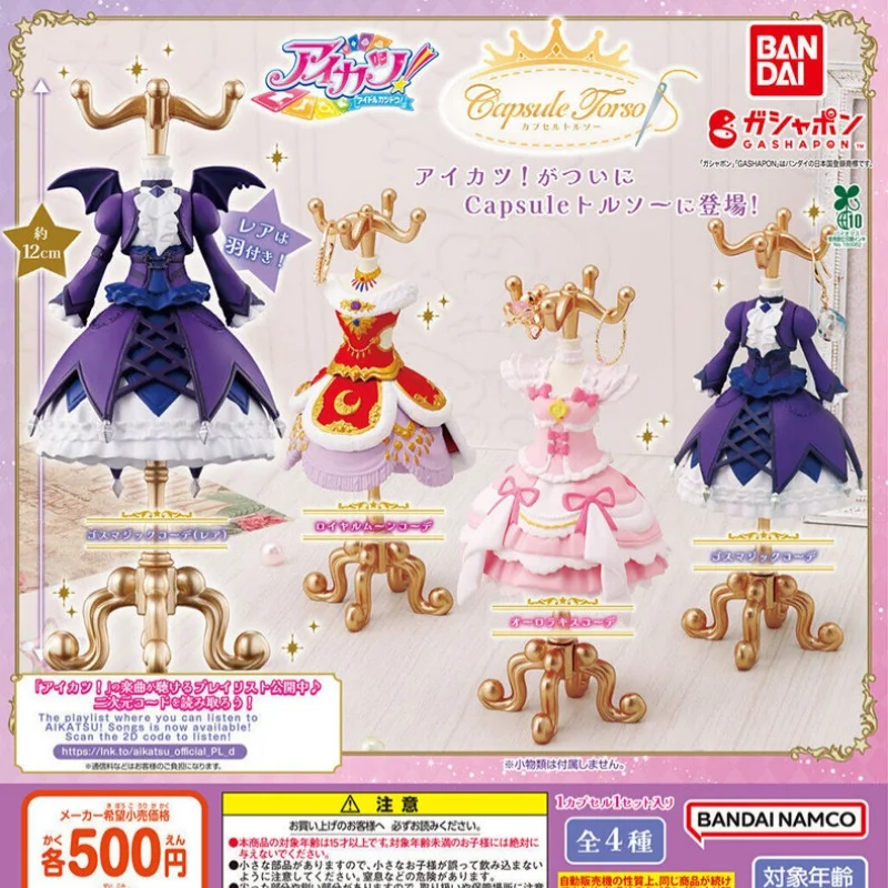Bandai Aikatsu Gash…