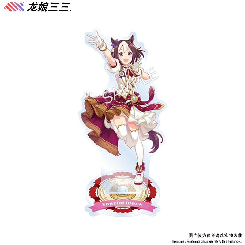 Umamusume: Pretty Derby Rice Shower Narita Brian Satono Diamond Mayano Top Gun Anime Acrylic Stand  Model Desk Decor Gifts