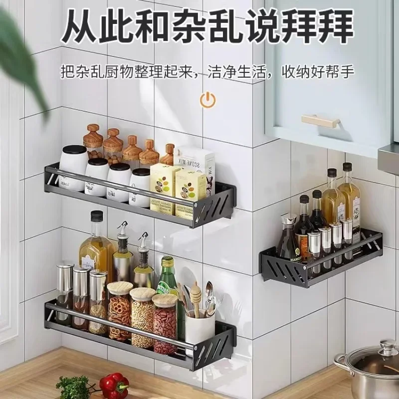 

Kitchen Seasoning Rack Free Perforated Black Alumimum Multifunctional Accessory Condiment Dispenser Storage Wall-Mounted Shelves