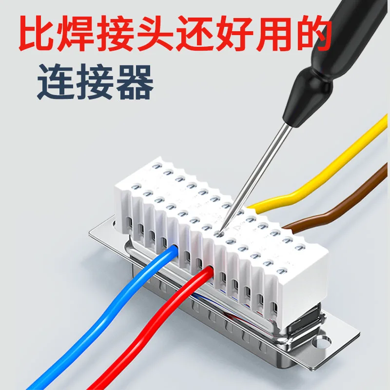 25Pin Solderless Serial Port Terminal Blocks, DB25 RS232 Male Female Plug with Metal Shell Thin Soldering-free Connector