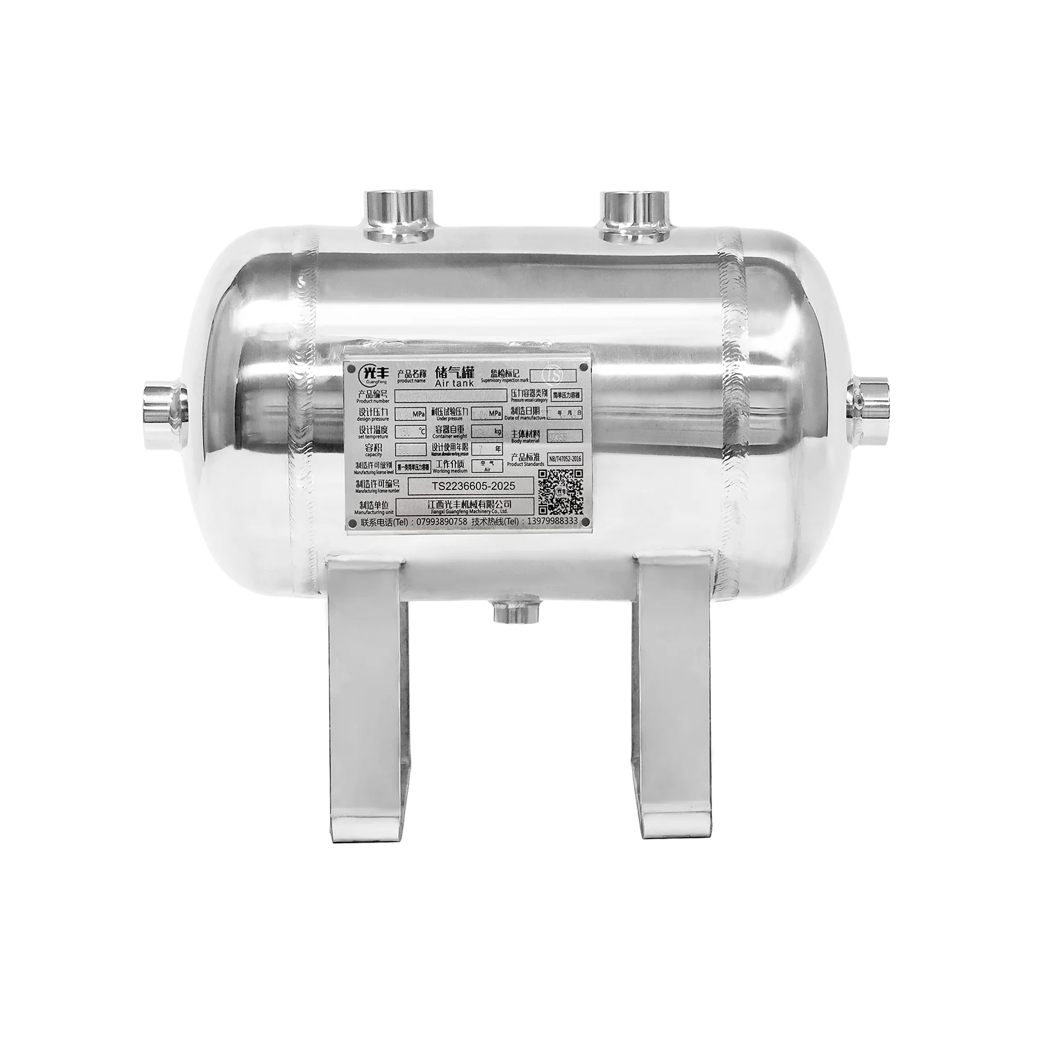 

Резервуар для хранения воздуха из нержавеющей стали 5 л 304, вакуумный буфер, небольшой горизонтальный компрессионный бак, высококачественная модель, бесшовный материал трубы