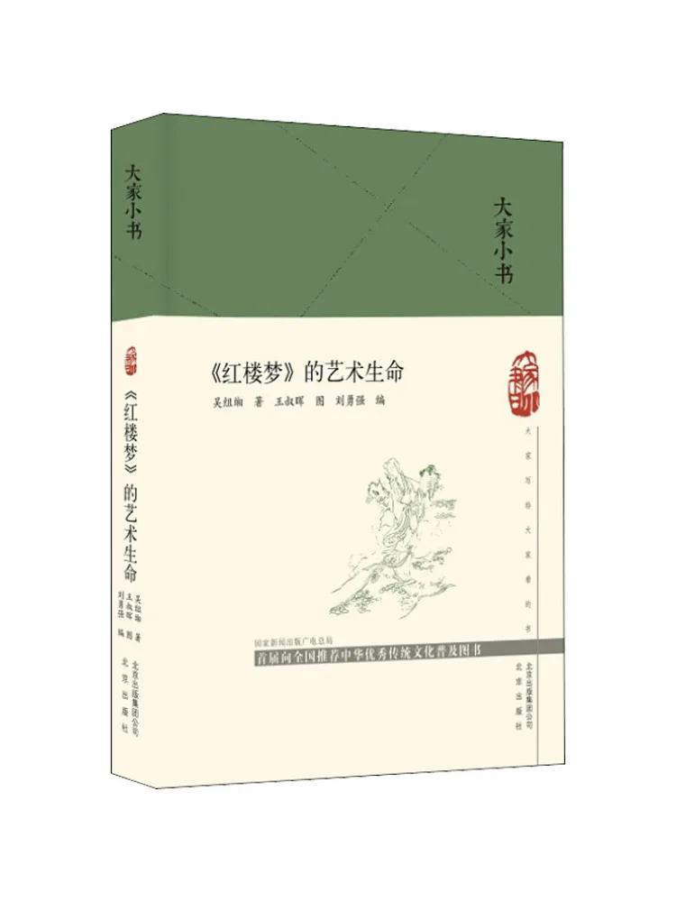 

Книга-Заяц Художественная жизнь "Мечта Красной Чемпиона"