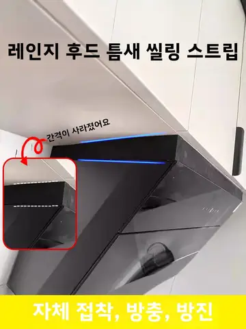 방수 스티커 방수 패브릭 미세 공백 막기 주방용 가스레인지 방수 스티커 방수 패브릭 방수 스티커 주방용 가스레인지 방수 패브릭 방수 스티커 Best5
