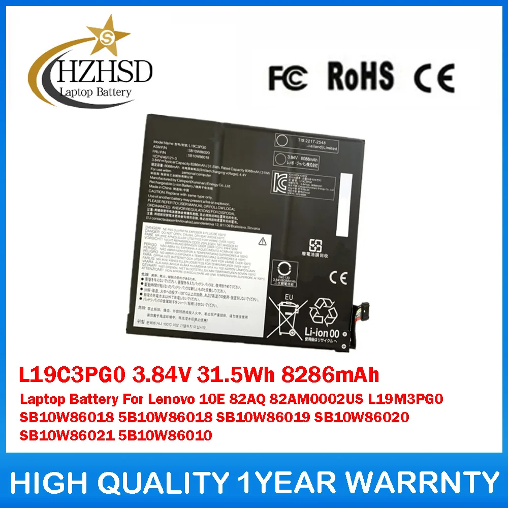 

L19C3PG0 3,84 В 31,5 Втч 8286 мАч Аккумулятор для ноутбука Lenovo 10E 82AQ 82AM0002US L19M3PG0 SB10W86018 5B10W86018 SB10W86019 SB10W86020
