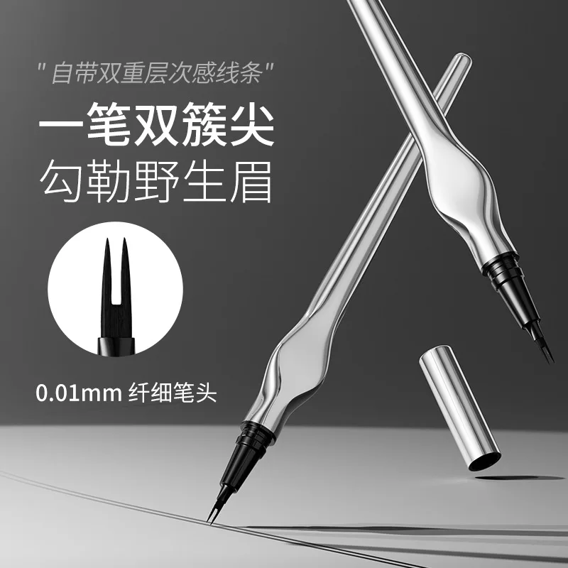Crayon à sourcils sauvage imperméable professionnel stylo à sourcils 2 points longue durée sans saignement adapté aux débutants facile à porter Commer