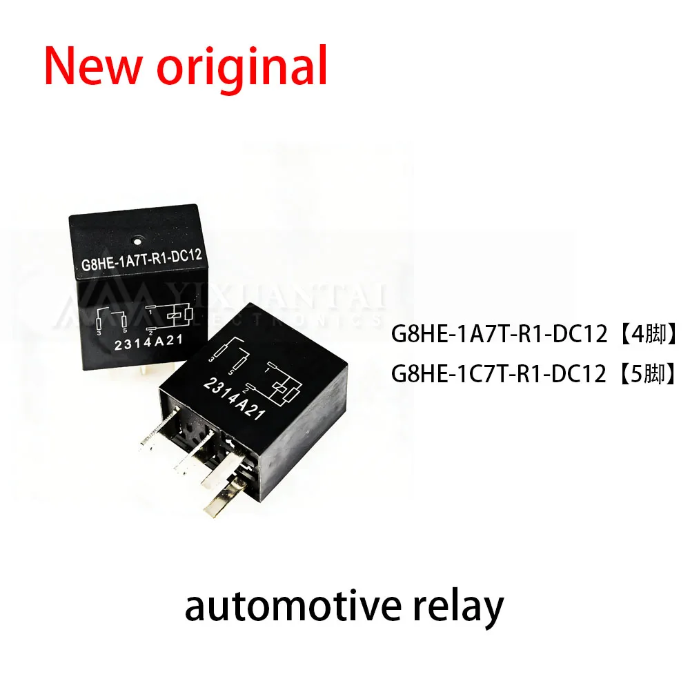 (10pcs) 100% New relay G8HE-1A7T-R1-DC12【4 feet】 G8HE-1C7T-R1-DC12【5 feet】automotive relay