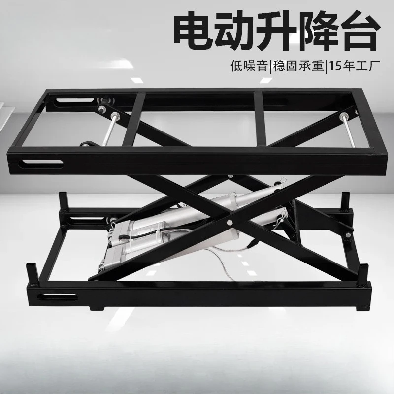 

Небольшой электрический подъемный стол. Опорная рама. Бытовой журнальный столик. Подъемная платформа с ножничной вилкой.