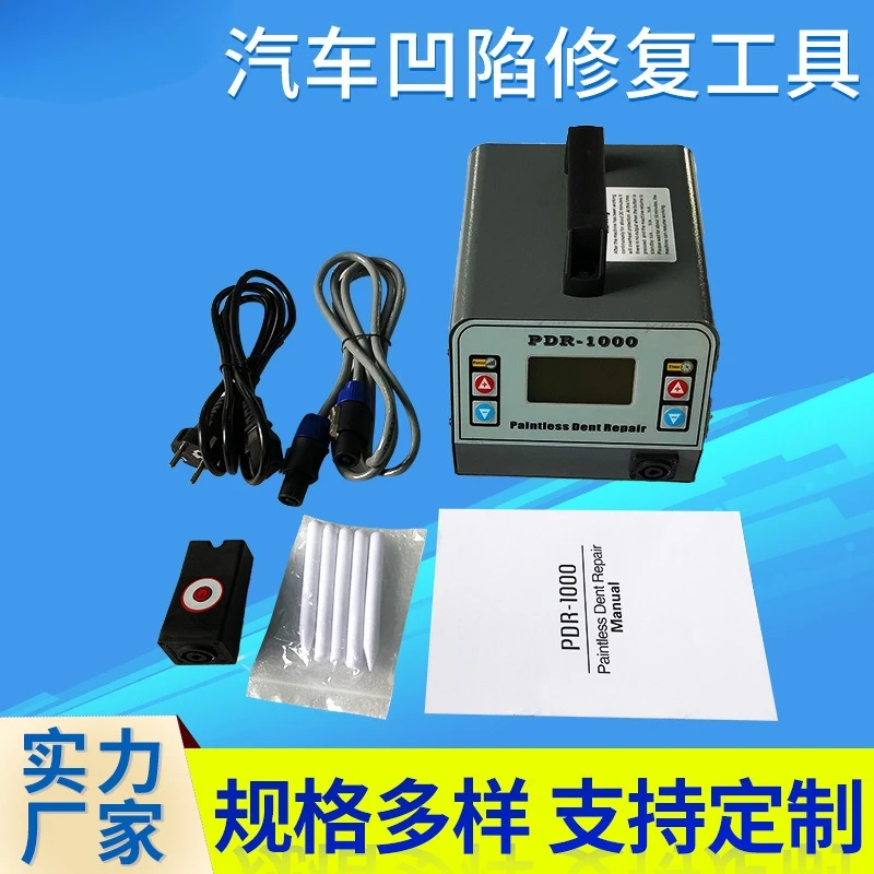 

Car depression repair tool, hail pit depression repair instrument, paint-free shaping second replicator
