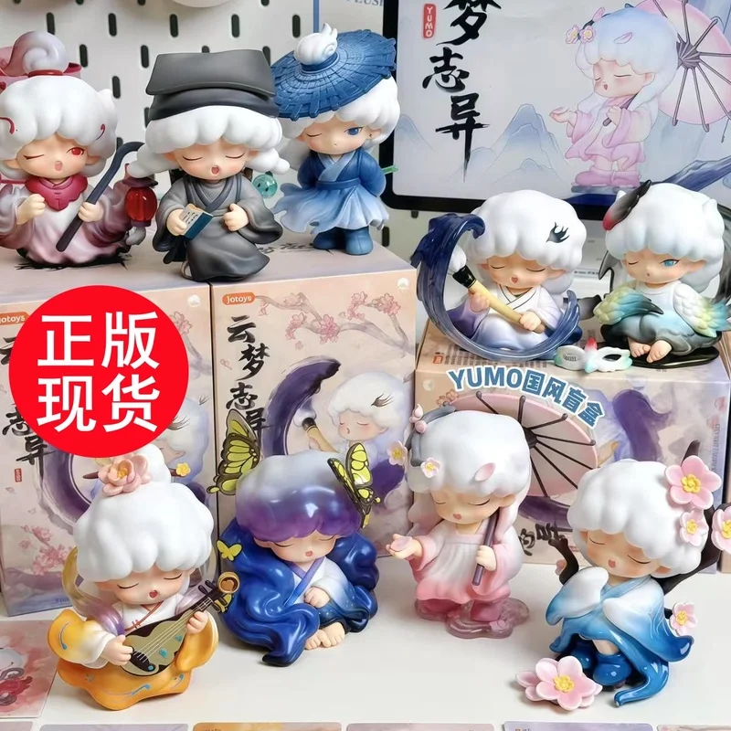 

Yumo Strange Stories About Dreams Series Blind Box Ancient Style Trendy Toys Genuine Mystery Model Gift For Collectors