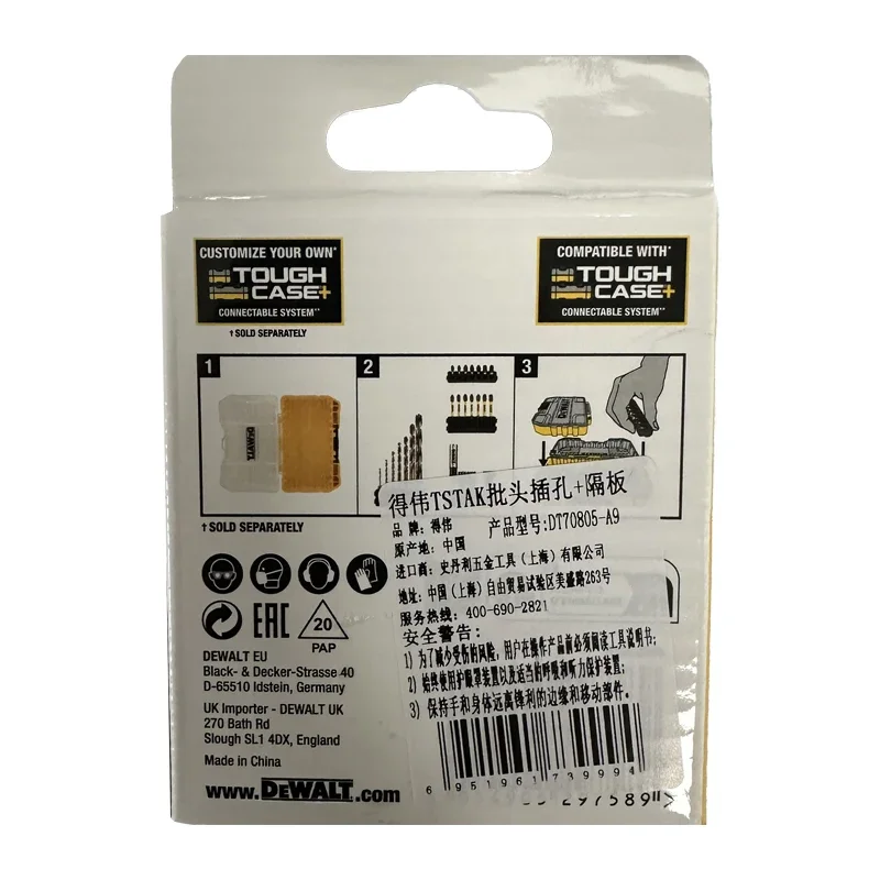 DEWALT DT70805 Insert Bundle Pack For DT70801 DT70803 DWAN2190 N542474 DT70839 Tough Case Power Tool Accessories