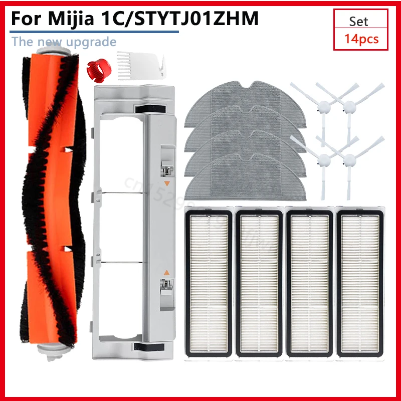 Replacement Dust Box Interior Parts For Xiaomi Mijia 1C STYTJ01ZHM Products Main Brush Cover Side Brush Filter Vacuum Cleaner