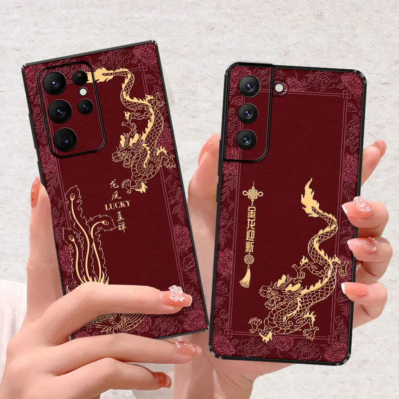 Painted Cartoon Dragon and Phoenix Chengxiang for Samsung Galaxy S22ultra Phone Case Women's S22u Loong Year New Year's Life S22