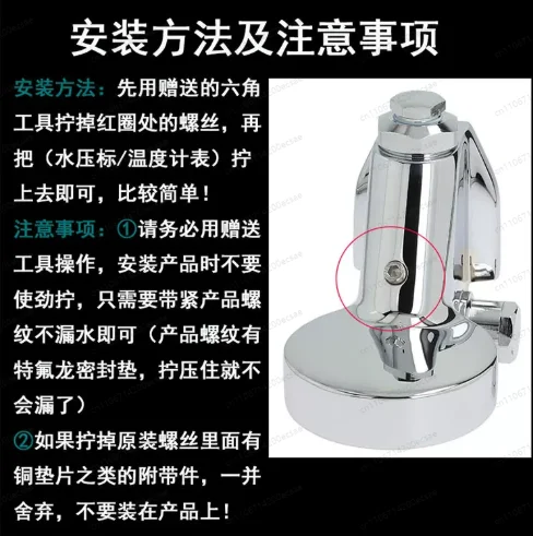 E61 Espresso Machine Upgrade Kit with Pressure Gauge, Dual Display for Real-Time Temperature and Pressure