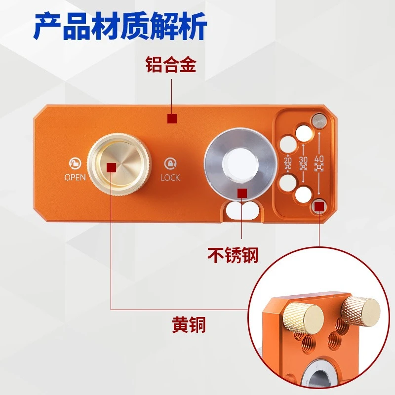 Adjustable Dowel Drill Jig Aluminum Three-function Hole Locator Fit Wooden Furniture DIY Punching and Splicing Operation Tool