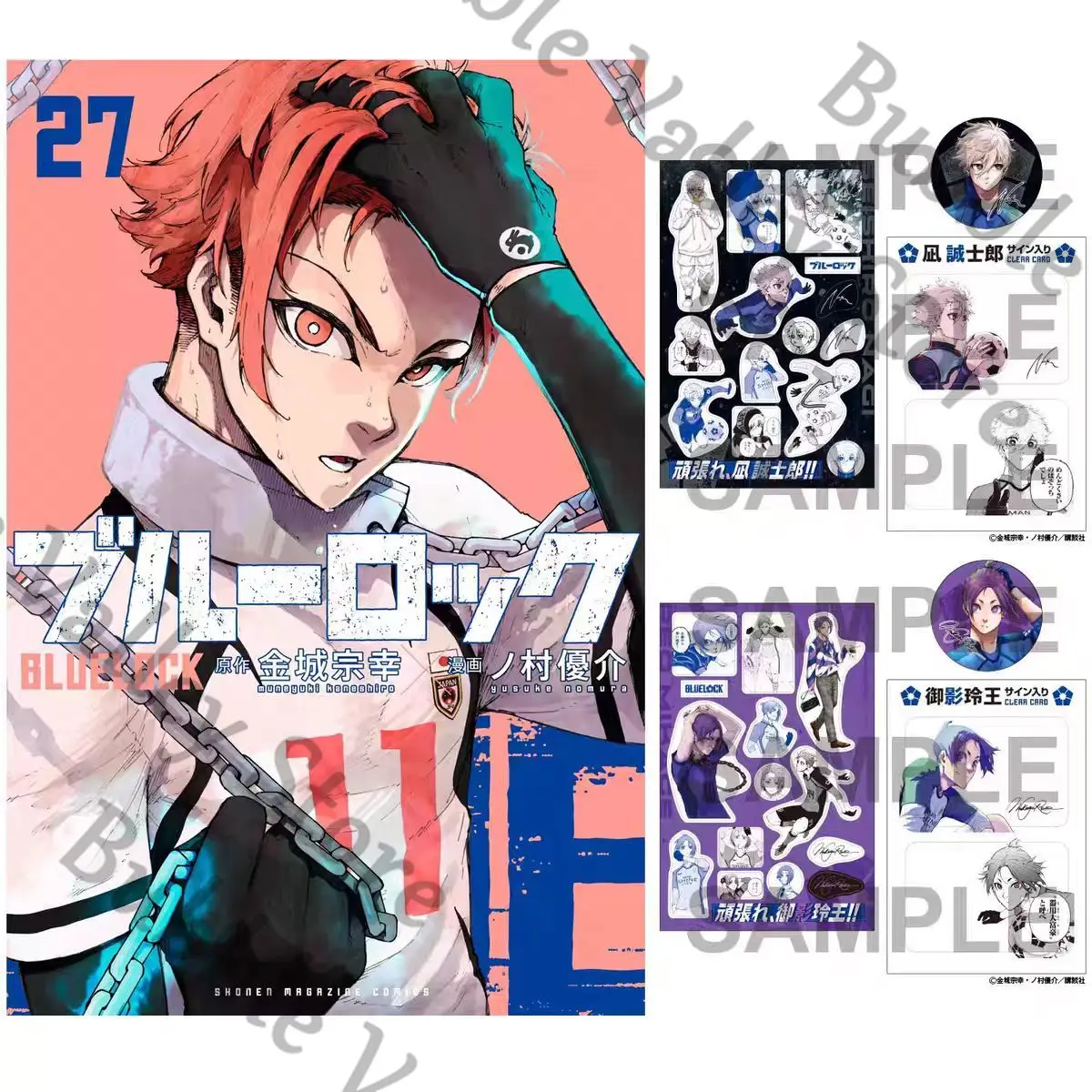 Аниме «Синий замок» Isagi Yoichi Bachira Meguru Sae Reo, специальное издание для косплея, томы 27 25, японские мультяшные книги, комиксы, Рождество