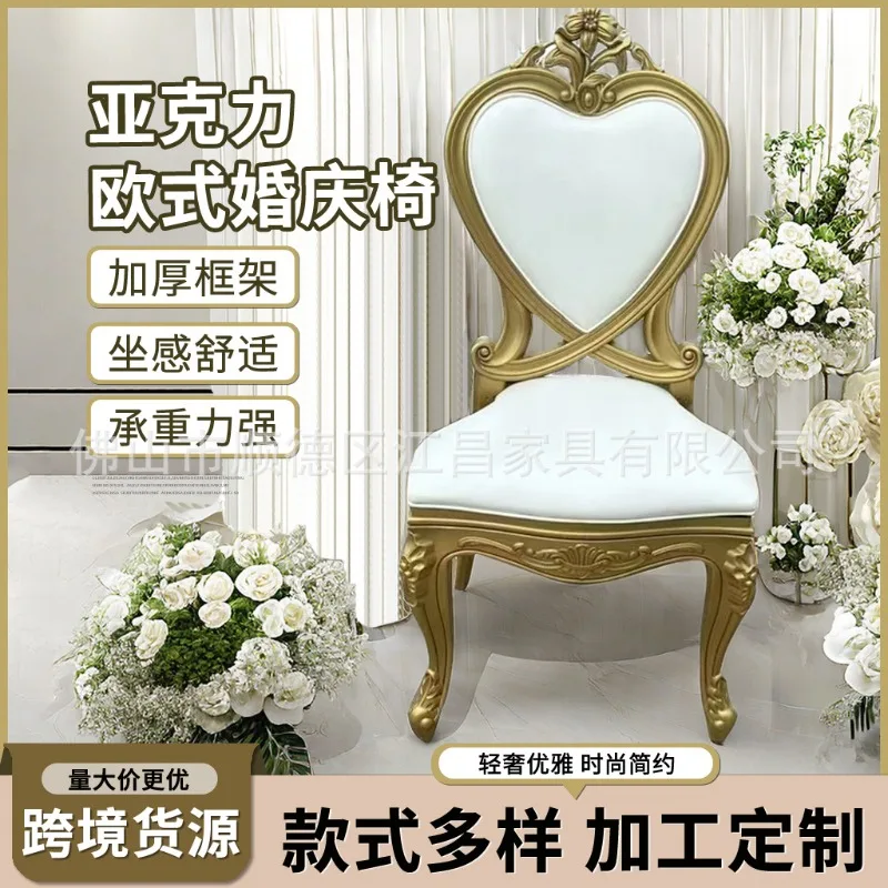 cross-border-supply-acrylic-european-wedding-chair-hotel-restaurant-wedding-banquet-european-chair-light-luxury-soft-bag-back-ch