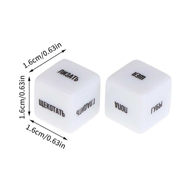 2 قطعة/المجموعة الكبار زوجين الجنس لعبة النرد لعب الذكور والإناث يمزح النرد وهدايا غرفة نوم الكبار #6