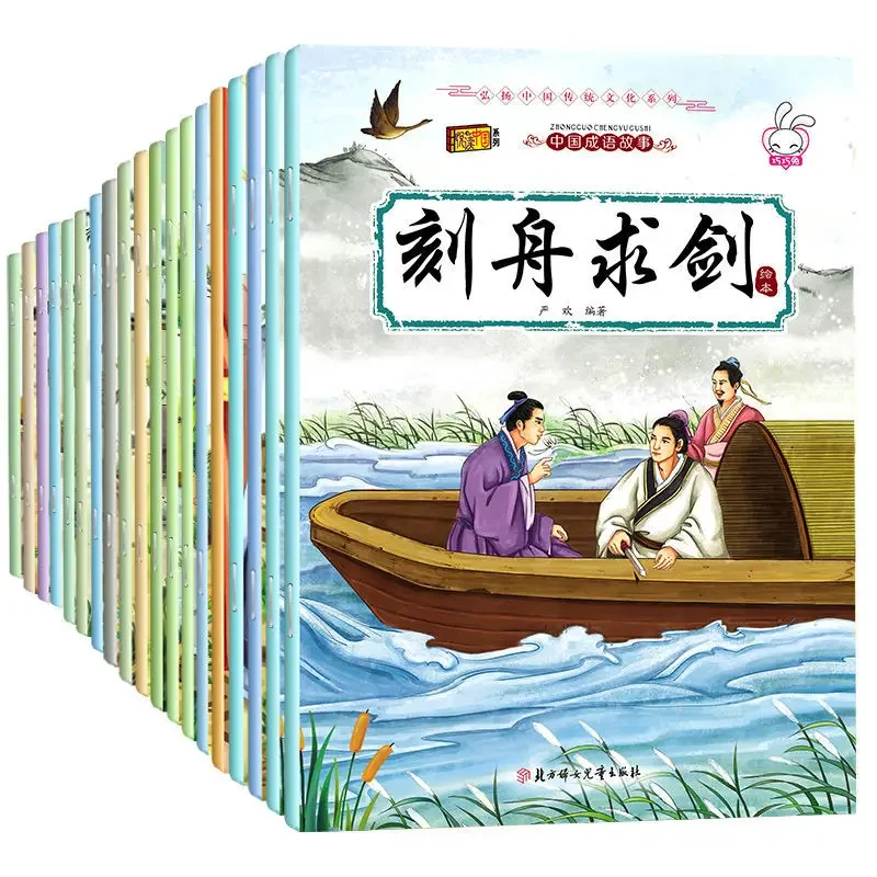 

20pcs Books For Kids Bedtime Story Read Chinese Character Classic Idiom Fairy Tales Mandarin Han Zi Pin Yin Children Age 2 To 6