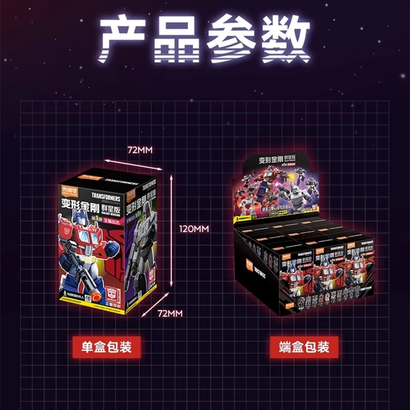 Original Transformation Building Blocks Anime version Optimus Prime Jazz Ironhide Megatron Robot Action Figure Toy For Kids Gift