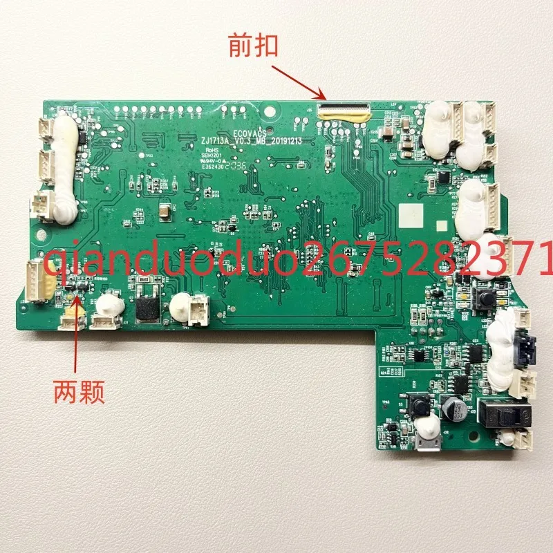 Applicable To Kewor… - image