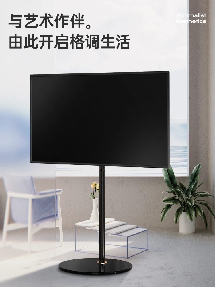 TV stand, floor standing, circular base, universal punch free display art