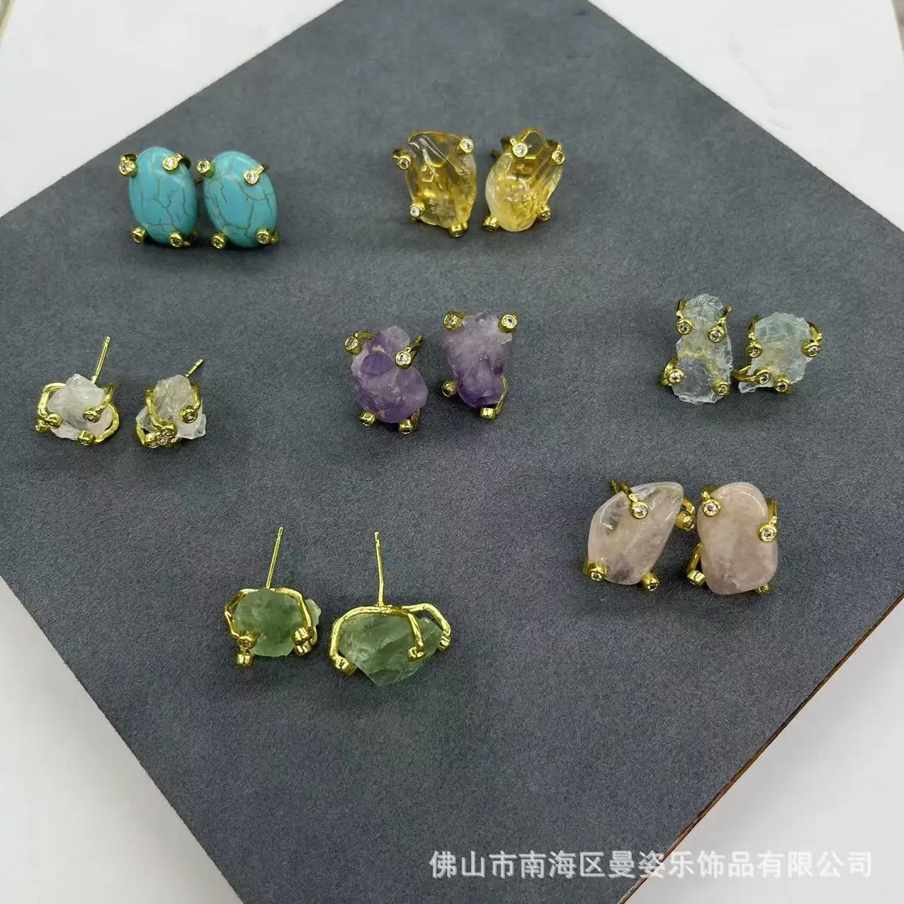 

DIY accessories New natural stone stud earrings, a variety of natural crystal turquoise claw earrings, European and American cro