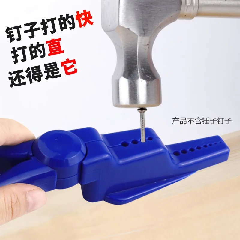 Nailing auxiliary pliers anti-hammer device, one nail and one hammer stepped design can hold long and short nails fixed tools