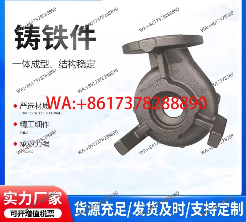 Iron castings processing: sand turning iron castings, ductile ink , steel , lost foam  iron castings