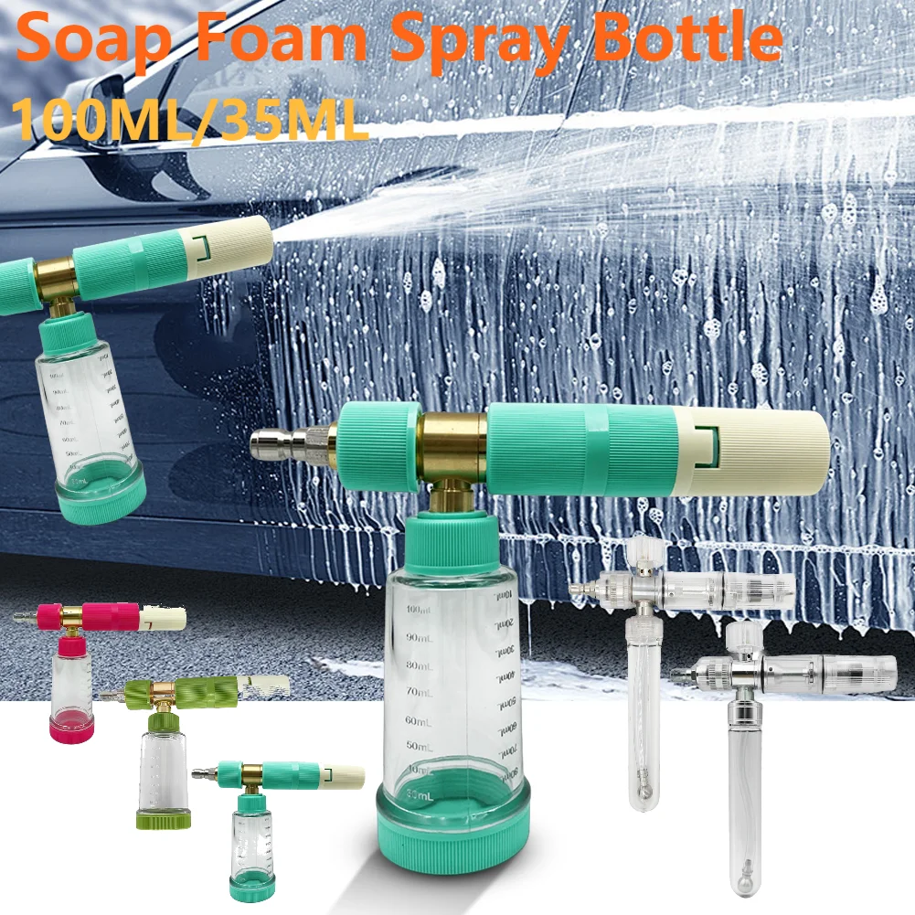 

100/35 мл водяной пистолет для автомойки с быстроразъемным разъемом 1/4 дюйма, распылитель для мыльной пены, баллончик для пены для снега высокого давления, горшок для водной пены