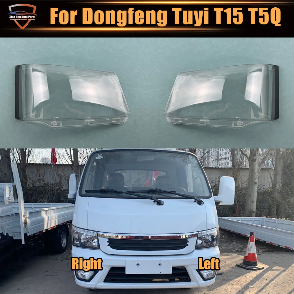 

For Dongfeng Tuyi T15 T5Q Headlight Cover Headlamp Shell Mask Transparent Lampshdade Lens Plexiglass Auto Replacement Parts
