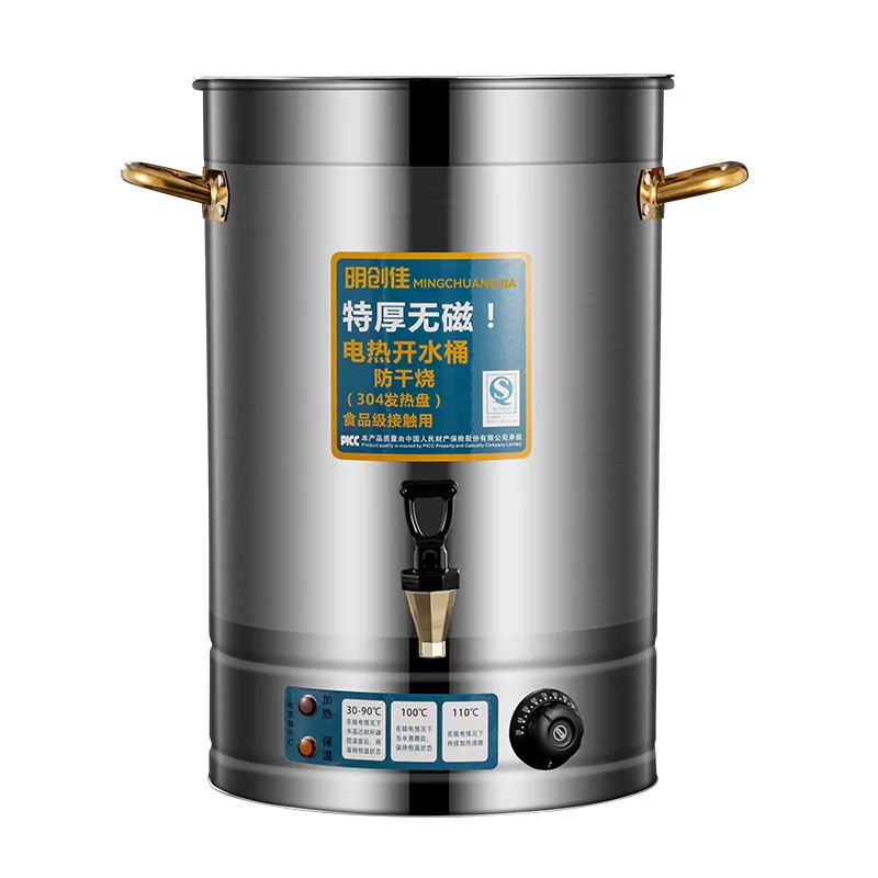 Electric Heating Bucket Stainless Steel Large Capacity Commercial Bucket Water Heater