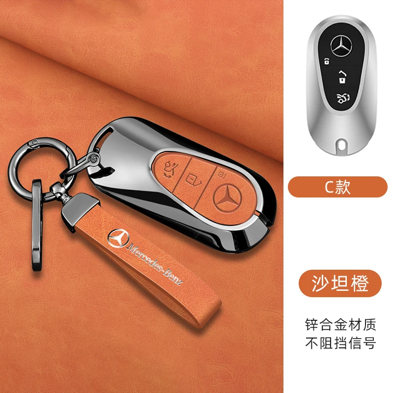 Car Key Case Cover Remote Control key Shell For Mercedes Benz C E S Class GLC W206 W223 W214 E300 C260 C300 S450 S500 S400