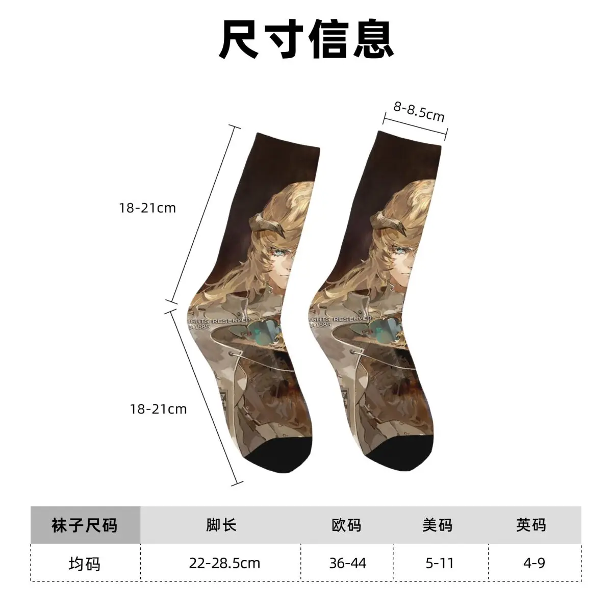 جميع المواسم Metaphor Refantazio لويس أتلوس الجوارب Harajuku الرياضة الأوسط جوارب أنبوبية جوارب فائقة النعومة للرجال النساء الهدايا