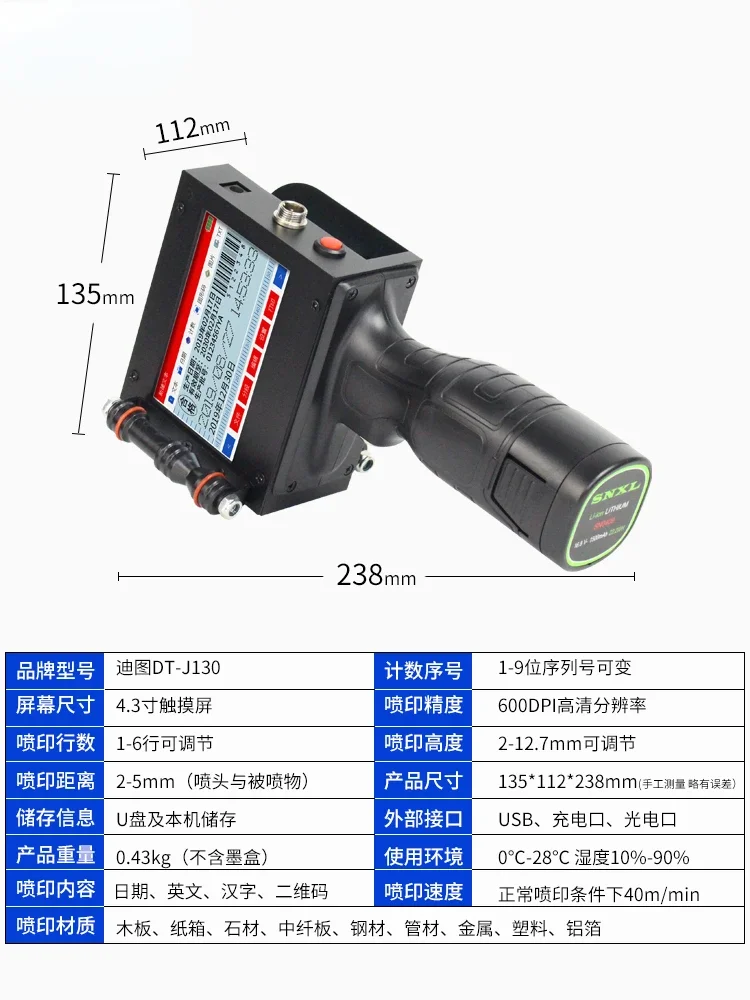 Stampante a getto d'inchiostro portatile intelligente stampante per data di produzione piccola