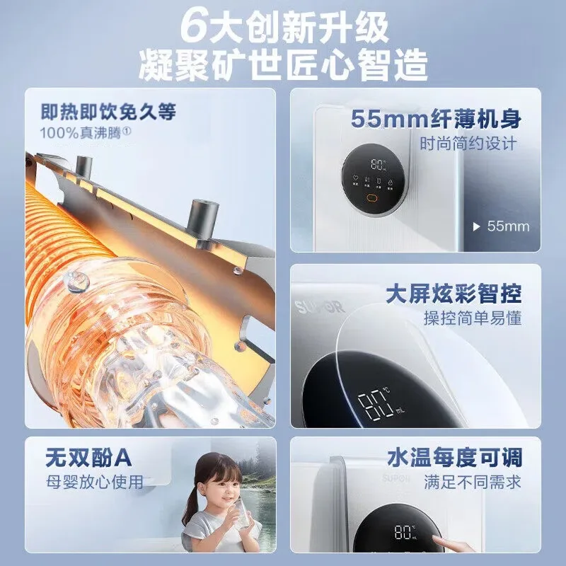 Picture 3: Wall-mounted water dispenser with smart large screen, household instant hot water dispenser