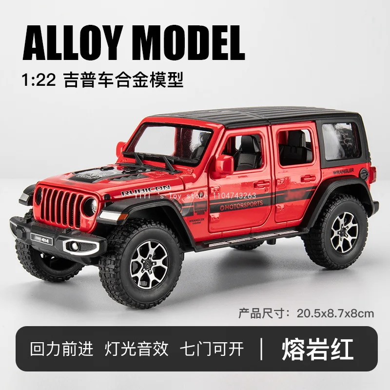 1:22 Jeeps Wrangler Rubicon Alloy Diecasts & Toy Vehicles Metal Toy Car Model Sound and light Pull back CollectionKids ToyGift30