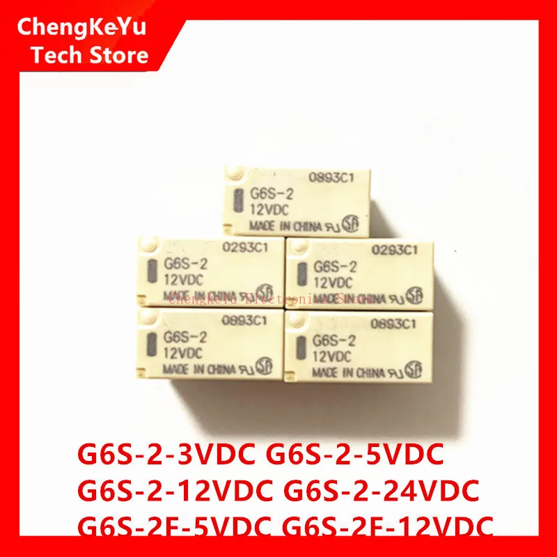 5PCS 10PCS Original relay G6S-2-3VDC G6S-2-5VDC G6S-2-12VDC G6S-2-24VDC two open two closed 8-pin 2A For OMRON