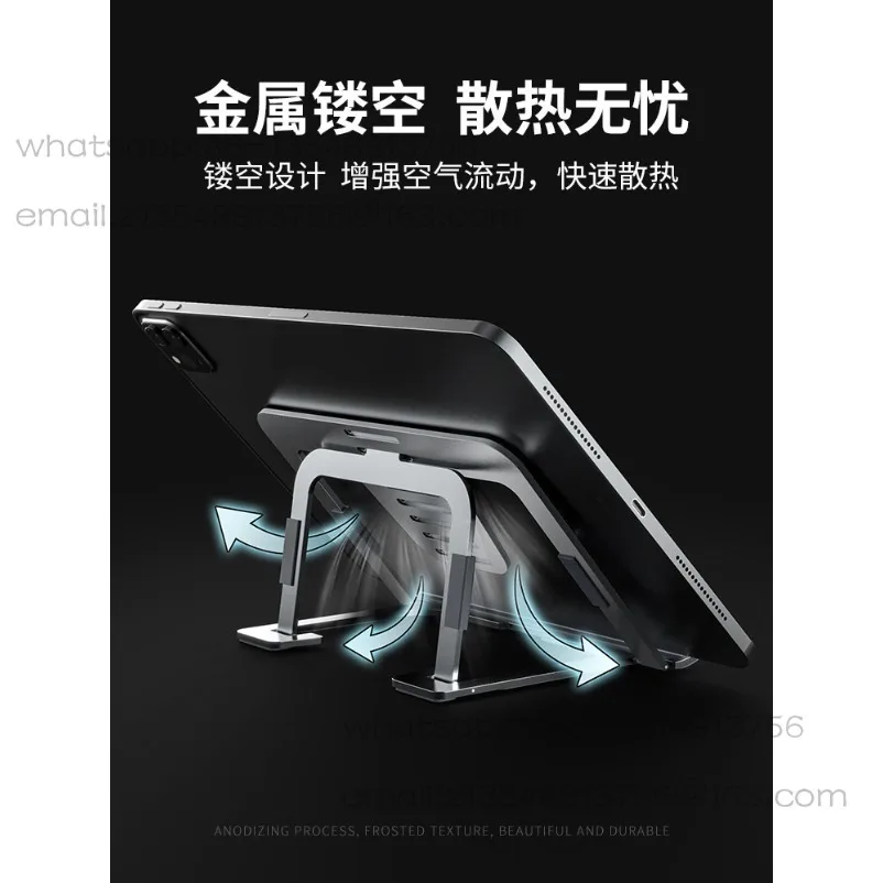 Aluminum Alloy Tablet Computer IPad Bracket Hand-painted Screen Painting Special Lazy Multi-functional Support Frame