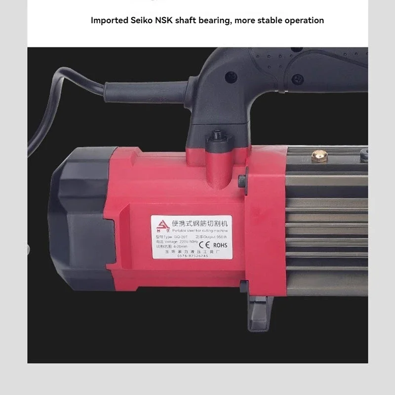 

16T, 16mm Portable Steel Bar Cutting Machine, Electric Steel Bar Hydraulic Pliers, Fast Cutting Device