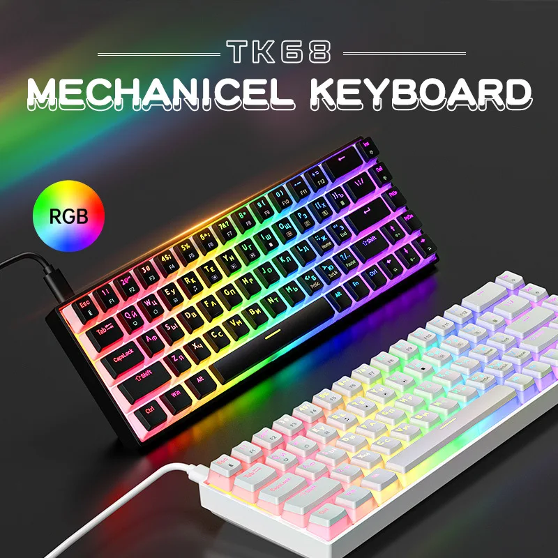 TK68 Russian customized e-sports mechanical keyboard RGB hot-swappable green and red axis 68 wired gaming keyboard