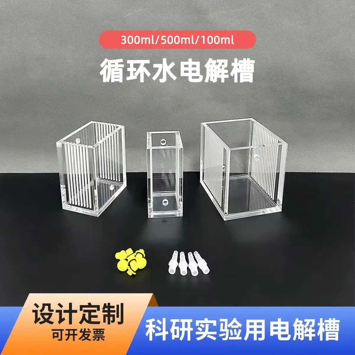 H-Type Sealed Electrolytic Cell, Circulating Water Jacket Diaphragm Cell with Ru-Ir Coated Ti Electrode for 3-Electrode System