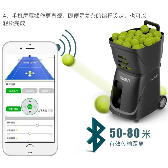 Portable Fixed Point Tennis Ball Machine Device