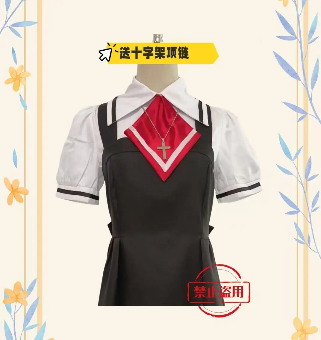 

Misuzu Kamio Inspired Anime School Uniform Cosplay Costume with Suspender Skirt