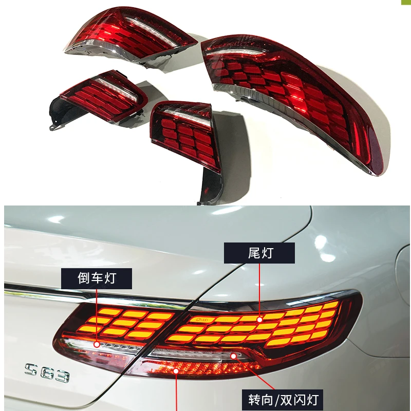 2014-2017Year S Coupe Taillight  for S Class C217 Car Auto Light S450 S300 S350 S63 Tail Lamps Break Light LED c217 lamps