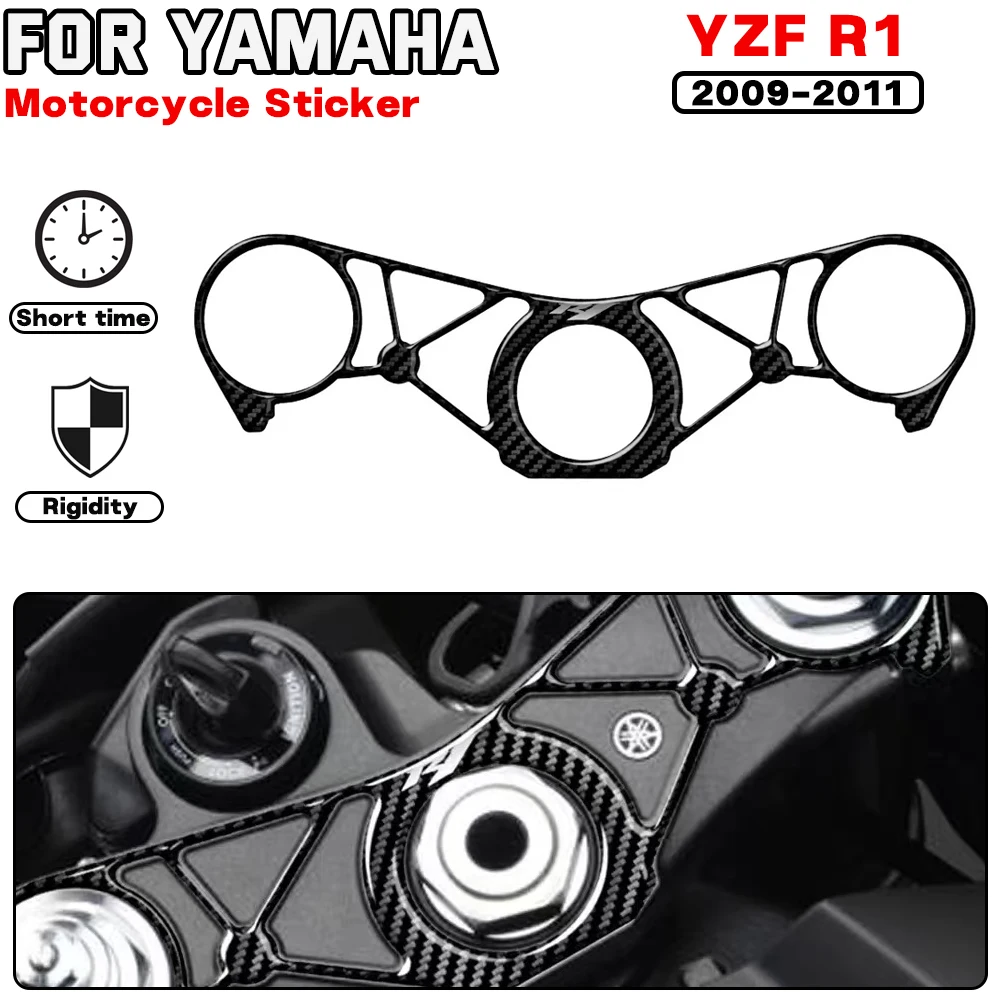 

For YAMAHA YZF R1 2009 2010 2011 Motorcycle Carbon-look Upper Triple Yoke Defender Stickers