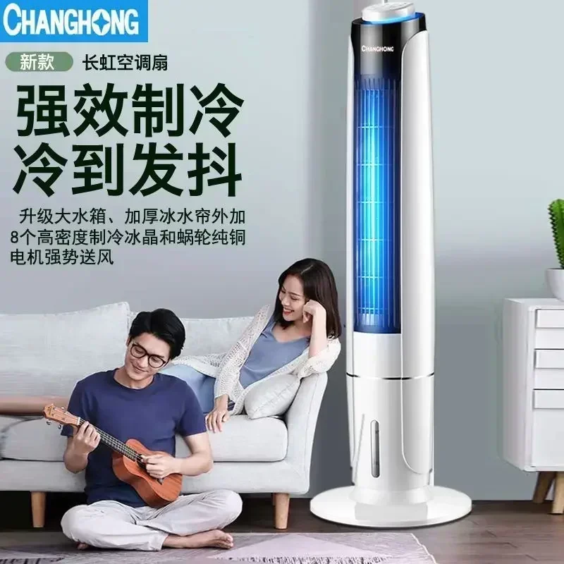 Household refrigeration water cooling fan. For small rooms. Indoor cooling artifact. New electric and cooling fan.