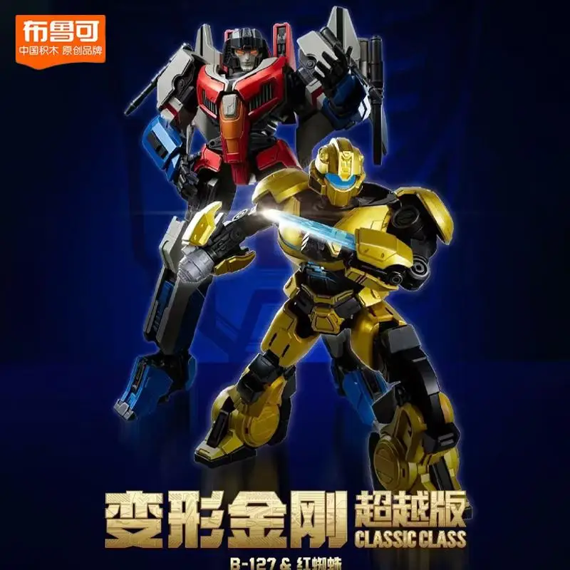 BLOKEES Original Transformation Starscream B-127 Bumblebee ONE G1 CLASSIC Sentinel Prime Building Block Action Figure Toys Gift image 2